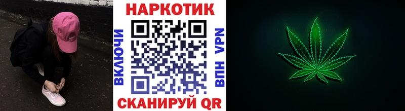 Где найти наркотики Ачинск МЕТАДОН Мефедрон АМФЕТАМИН ГАШИШ Альфа ПВП