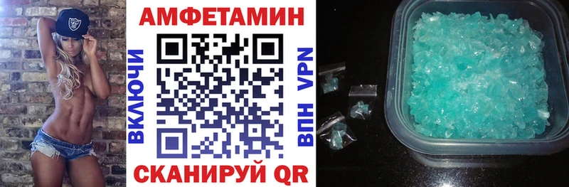 Amphetamine Premium  где купить наркоту  Ачинск 