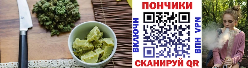Еда ТГК марихуана Ачинск