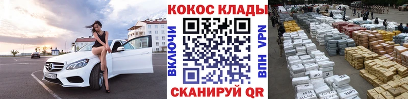 наркота Ачинск КОКАИН Эквадор