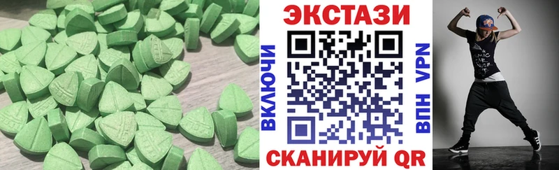 кракен рабочий сайт  где купить наркотик  Ачинск  даркнет формула  ЭКСТАЗИ TESLA 