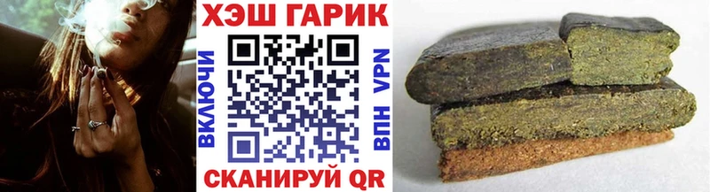 ГАШИШ хэш  Ачинск 