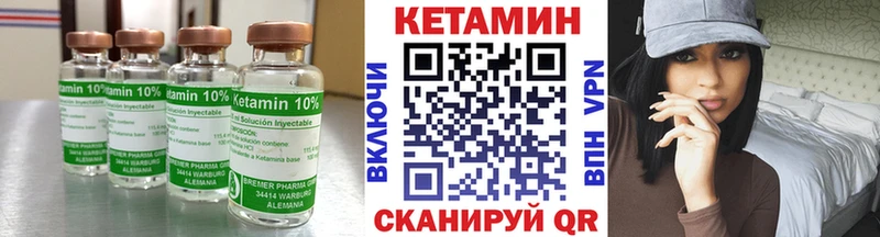 blacksprut   цены   Ачинск  КЕТАМИН ketamine 