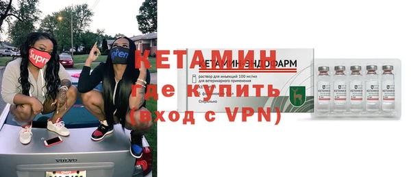 бутират Алексин