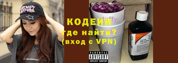 бутират Алексин