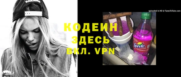 бутират Алексин