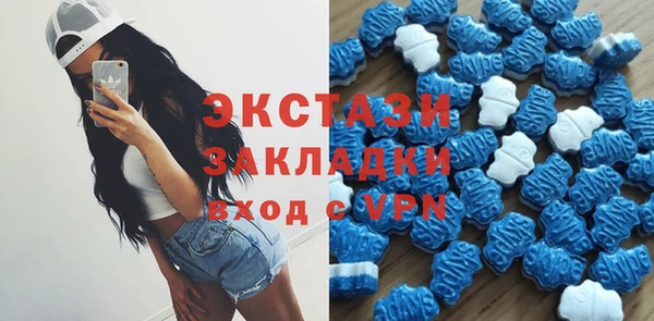 бутират Алексин