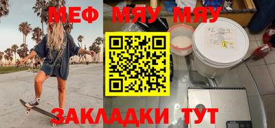 марки nbome Балаково
