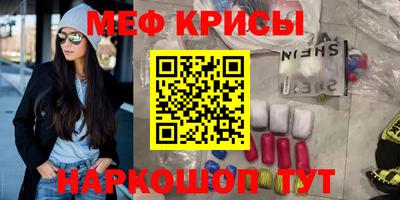 марки nbome Балаково