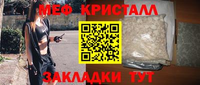 марки nbome Балаково