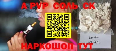 кристаллы Балашиха