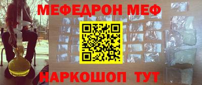 кристаллы Балашиха