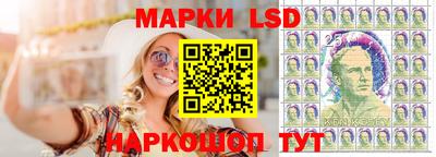марки nbome Балаково