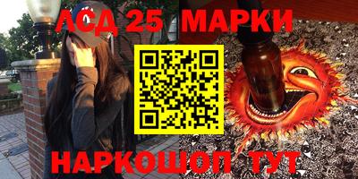 кристаллы Балашиха