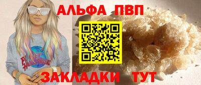 марки nbome Балаково