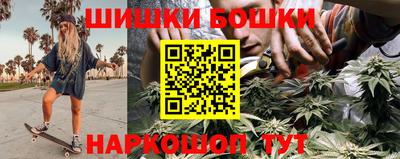 кристаллы Балашиха