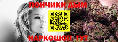 кристаллы Балашиха