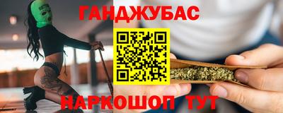 марки nbome Балаково