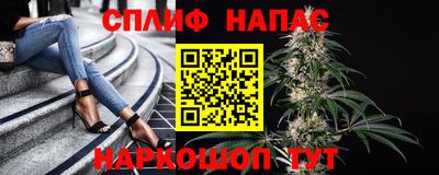 марки nbome Балаково