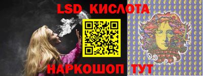 кристаллы Балашиха
