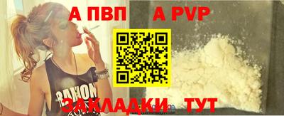марки nbome Балаково