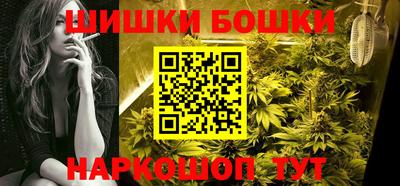 кристаллы Балашиха
