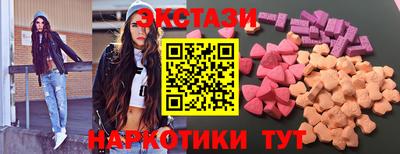 марки nbome Балаково