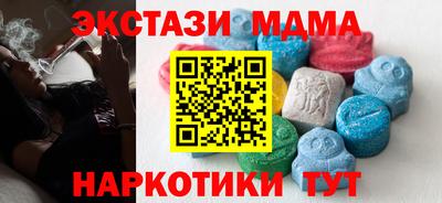 кристаллы Балашиха