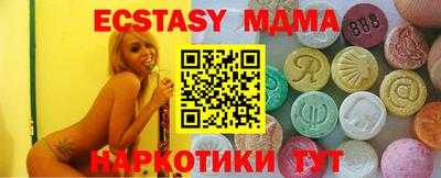 кристаллы Балашиха