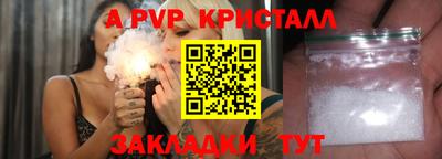 марки nbome Балаково