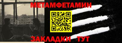 кристаллы Балашиха
