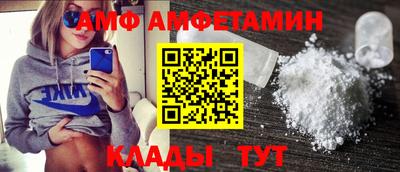 кристаллы Балашиха