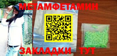 кристаллы Балашиха