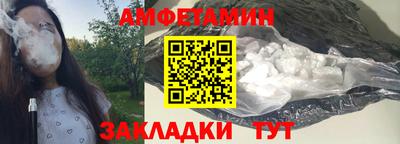 марки nbome Балаково