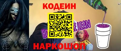 кристаллы Балашиха