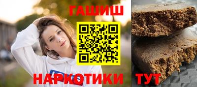 кристаллы Балашиха