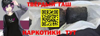 кристаллы Балашиха