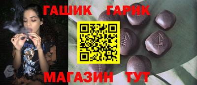 марки nbome Балаково