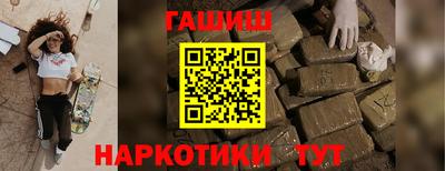 марки nbome Балаково