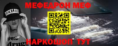 марки nbome Балаково