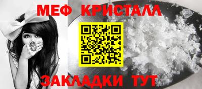 марки nbome Балаково