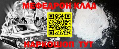 марки nbome Балаково