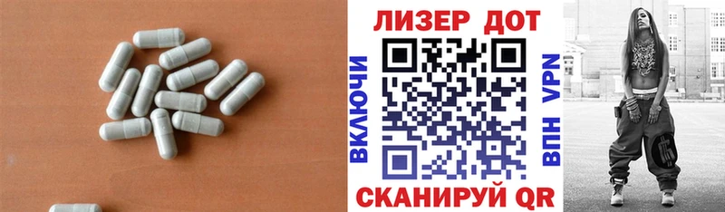 LSD-25 экстази ecstasy  Ачинск 