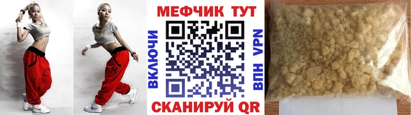 МЯУ-МЯУ мяу мяу купить сайты Ачинск