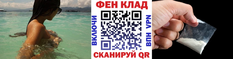 МЕТАМФЕТАМИН винт  как найти закладки  Ачинск 