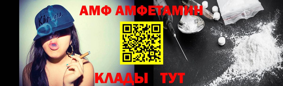 Метамфетамин Декстрометамфетамин 99.9% Ачинск