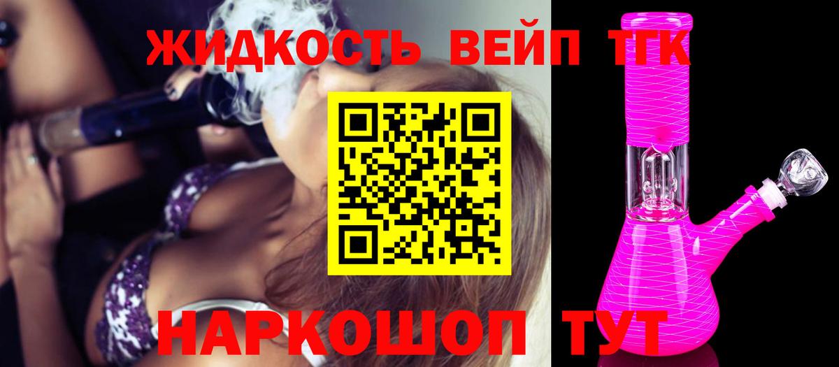 Дистиллят ТГК концентрат Ачинск